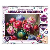 Алмазная мозаика 40*50 с подрамником ваза с цветами МУЛЬТИ АРТ