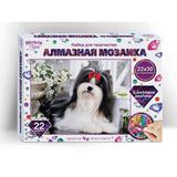 Алмазная мозаика 22*30 с подрамником йорки МУЛЬТИ АРТ