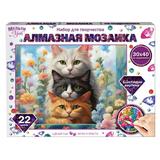 Алмазная мозаика 30*40 с подрамником трио мяу МУЛЬТИ АРТ