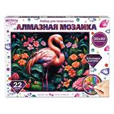 Алмазная мозаика 30*40 с подрамником фламинго в цветах МУЛЬТИ АРТ