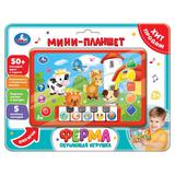 Обучающий планшетик ферма 50+ стихов, мелодий и звуков. на блист. Умка