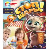 Настольная игра стоп-шары, 9,3*14,7*5,8 см Умные игры