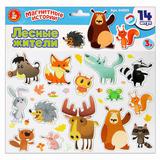 Десятое королевство Магниты Лесные жители