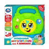 Магнитофончик Шаинский музыка бат Умка