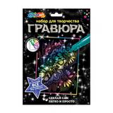 Multiart гравюра 18х24 бабочки МУЛЬТИ АРТ
