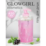 Glowgirl cosmetics. Гель для душа Тонизирующий 420мл