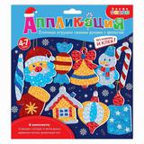 Дрофа-Медиа Набор Ёлочные игрушки своими руками