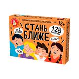 Десятое королевство Игра настольная Стань ближе Игра для друзей