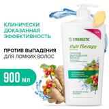 Шампунь SYNERGETIC Против выпадения волос HAIR THERAPY 900 мл