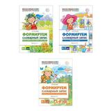 Тетради рабочие Сфера в комплекте 3 штуки. Домашние логопедические тетради. Формируем словарный запас / Косинова Е.М