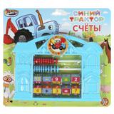 Счеты СИНИЙ ТРАКТОР блист.29,5*27*3см ИГРАЕМ ВМЕСТЕ 