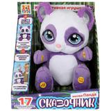 Игрушка мягкая интерактивная игрушка панда "сказочница" 25см МУЛЬТИ-ПУЛЬТИ