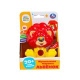 Фигурка львенок 20+ песен и звуков СОЮЗМУЛЬТФИЛЬМ кор Умка