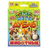 Животные. Мега-Дубль. Найди пару! 95х110х20 мм. Умные игры 