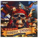 В поисках пиратских сокровищ. Настольная игра-квадрат. 40 карточек. Умные игры