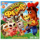 Супер ферма. Настольная игра-квадрат. 40 карточек. 250х250х55 мм. Умные игры