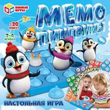 Настольная игра мемо пингвины, 18*18*5 см Умные игры