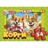 Корги. Пазлы классические в коробке. Пазл 54 детали. 90х65х25 мм. Умные игры в уп.32шт