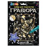 Multiart гравюра 18х24 корги МУЛЬТИ АРТ