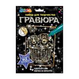 Multiart гравюра 18х24 щенки в корзине МУЛЬТИ АРТ