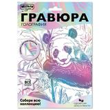 Multiart гравюра белая 18х24 панда МУЛЬТИ АРТ