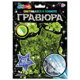 Гравюра, светящаяся в темноте котики котики МУЛЬТИ АРТ
