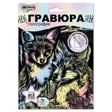 Multiart гравюра пастель 18х24 лисы МУЛЬТИ АРТ