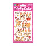 Тату корги, 1 лист МУЛЬТИ АРТ