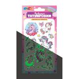 Тату единороги, светящиеся в темноте, 1 лист МУЛЬТИ АРТ