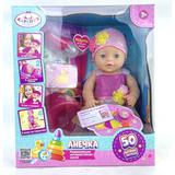 Пупс озвуч 40 см, пьет, писает, закр. глазки, 4 акс, 50 звуков КАРАПУЗ