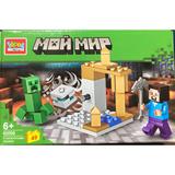 Конструктор мой мир, 49 дет. Город мастеров