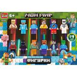 Конструктор фигурки мой мир -12 шт. Город мастеров 