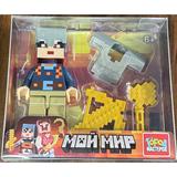 Конструктор фигурка мой мир с аксессуарами Город мастеров