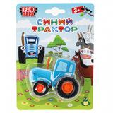 Машина металл СИНИЙ ТРАКТОР синий трактор длина 7,5 см, синий, блист. Технопарк 