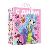 Пакет подарочный МАТОВЫЙ ml, 22*31*10 см ЧУДО ПРАЗДНИК