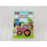 Машина металл СИНИЙ ТРАКТОР синий трактор длина 7,5 см, красный, блист. Технопарк