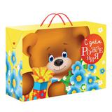 Пакет-коробка МАТОВЫЙ m, 23*20*13 см ЧУДО ПРАЗДНИК