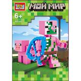 Конструктор мой мир Город мастеров