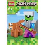 Конструктор мой мир Город мастеров