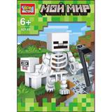 Конструктор мой мир Город мастеров