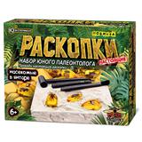 Раскопки раскопки, коробка IQ Эксперимент