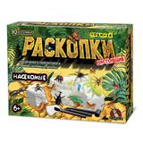Раскопки раскопки, коробка IQ Эксперимент