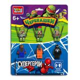 Конструктор фигурки черепашки+супер герои -6 шт Город мастеров