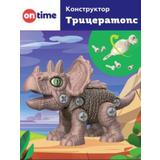 Конструктор "Динозавр трицерапторс"