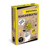 НИ Викторина Психэффекты