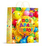 Пакет подарочный МАТОВЫЙ пакет xl, матовый др6 ЧУДО ПРАЗДНИК