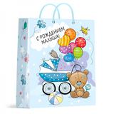 Пакет подарочный МАТОВЫЙ, с рождением малыша, размер м ЧУДО ПРАЗДНИК