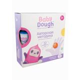 Baby Dough Развивающий набор набор для лепки 1+ Разработано логопедом