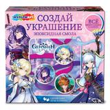 Multiart набор с эпоксидной смолой геншин украшение МУЛЬТИ АРТ