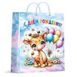 Пакет подарочный глянцевый глянцевый, жирафик ЧУДО ПРАЗДНИК